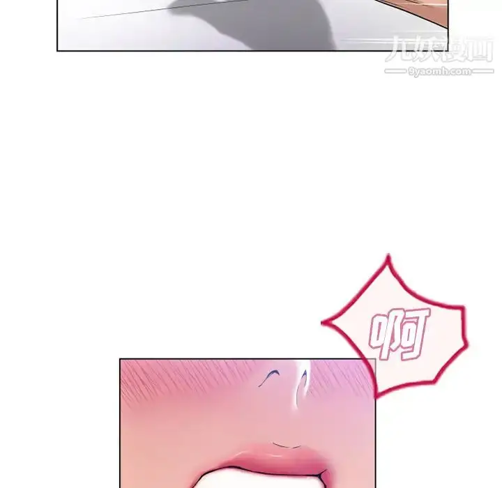 漫画《湿乐园》第55话第93张图