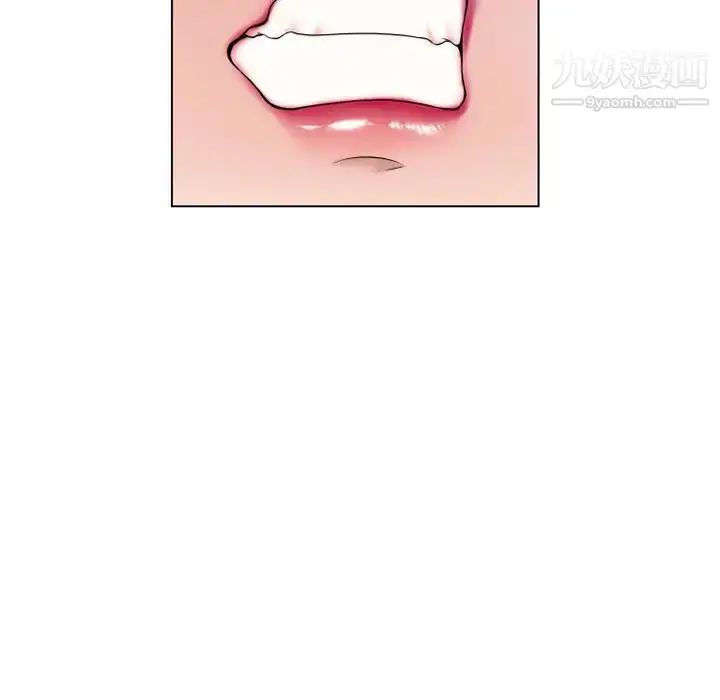 漫画《湿乐园》第55话第94张图
