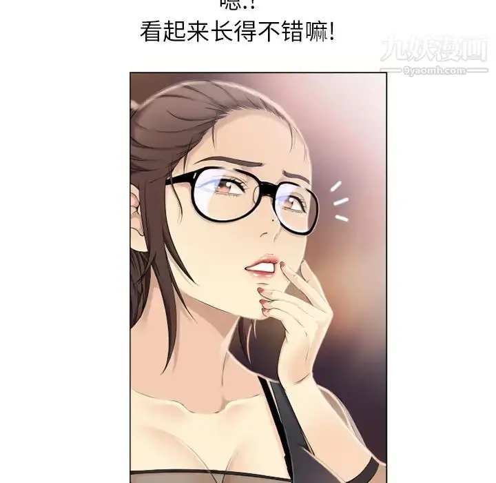 漫画《湿乐园》第12话第12张图