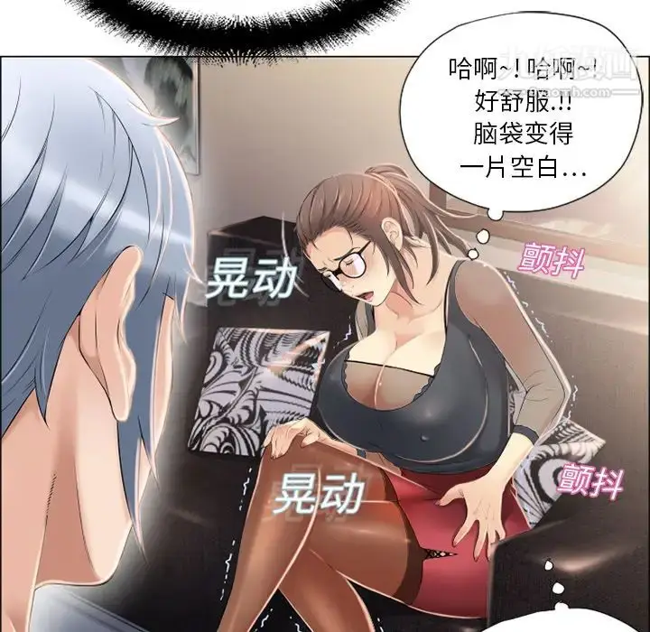 漫画《湿乐园》第12话第31张图