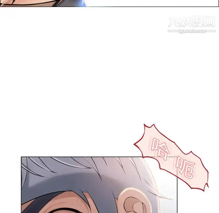 漫画《湿乐园》第12话第54张图