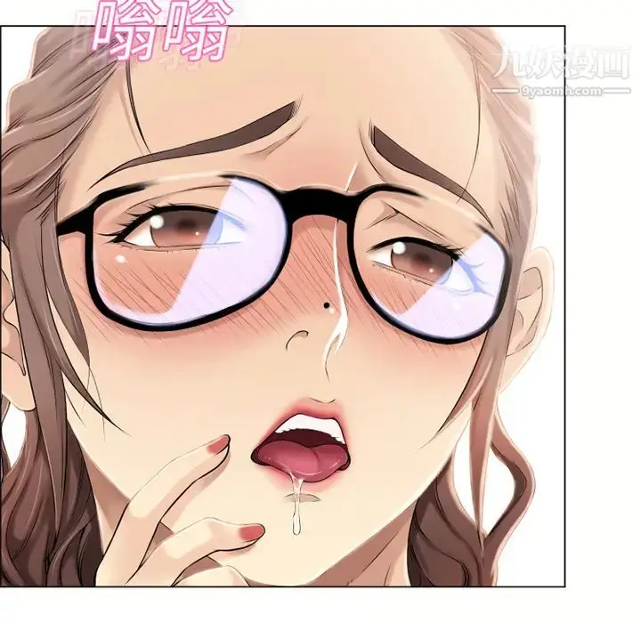 漫画《湿乐园》第12话第67张图