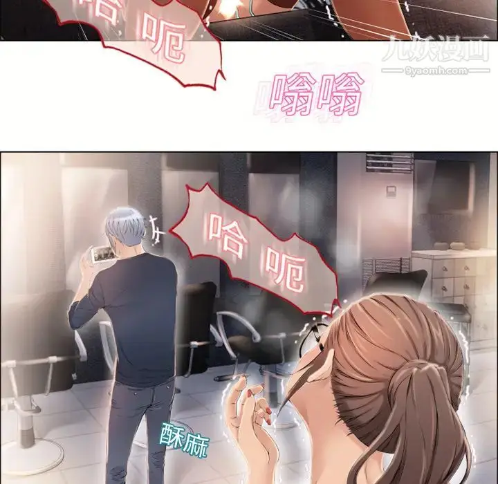 漫画《湿乐园》第12话第78张图