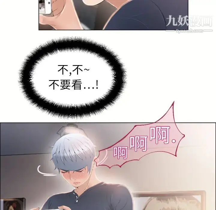 漫画《湿乐园》第12话第80张图