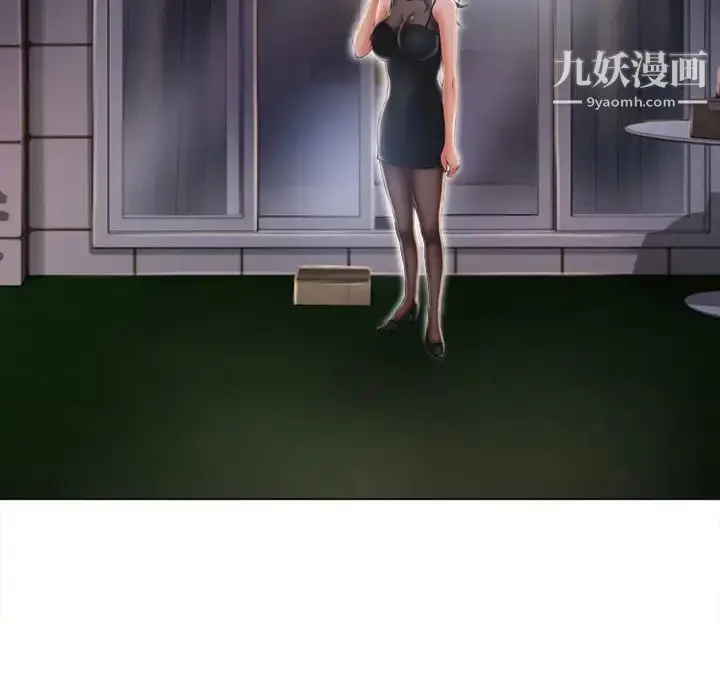 漫画《湿乐园》第54话第29张图