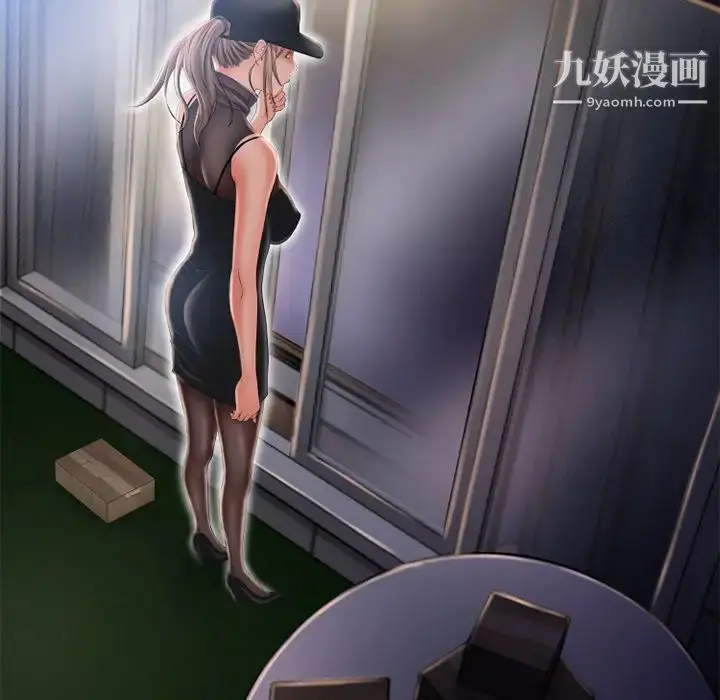 漫画《湿乐园》第54话第37张图