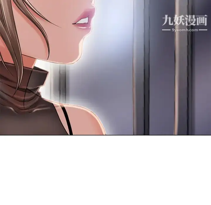 漫画《湿乐园》第54话第39张图