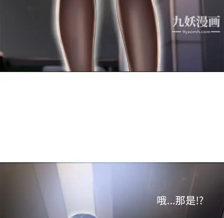 漫画《湿乐园》第54话第42张图