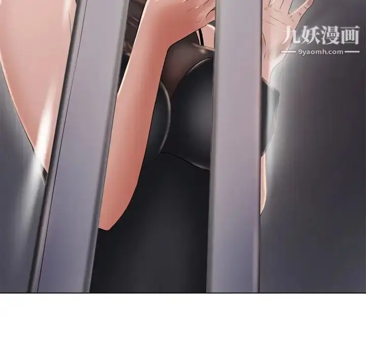 漫画《湿乐园》第54话第45张图