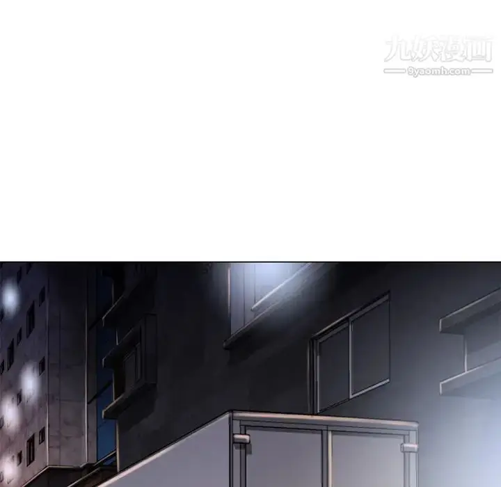 漫画《湿乐园》第54话第5张图