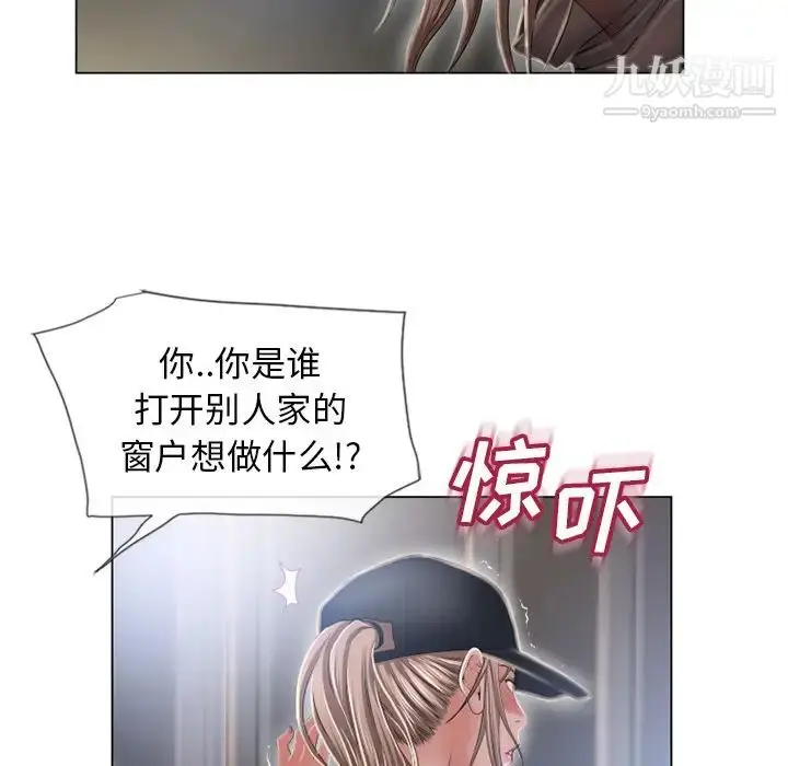 漫画《湿乐园》第54话第63张图