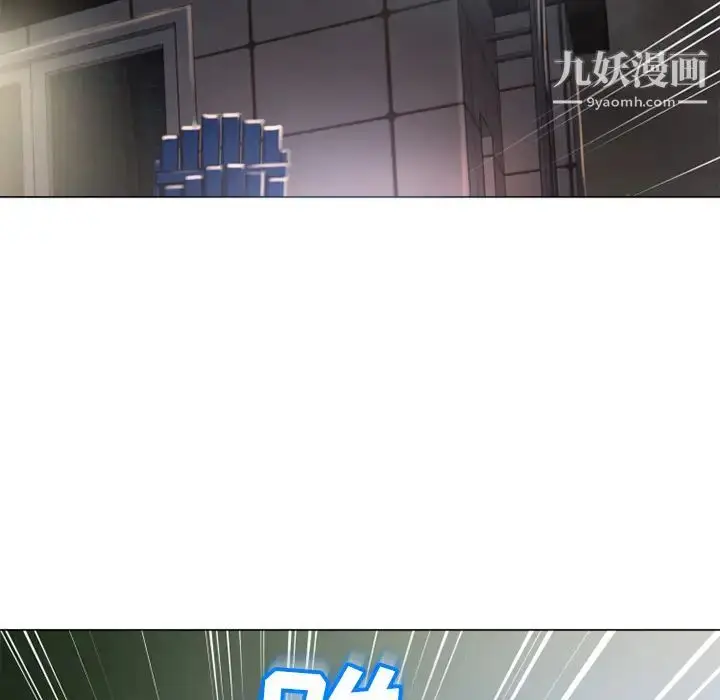 漫画《湿乐园》第54话第66张图