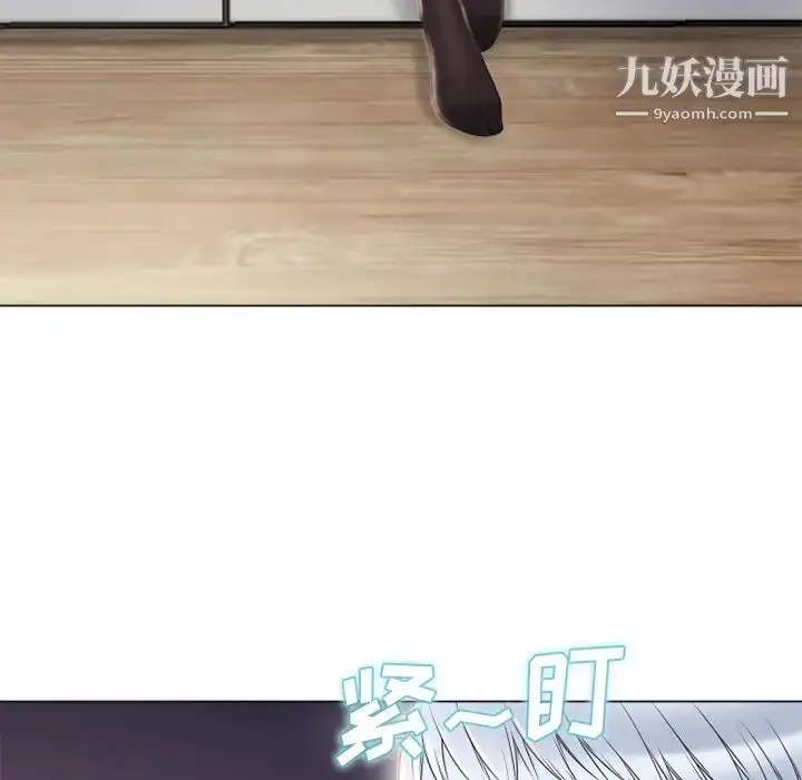漫画《湿乐园》第54话第85张图