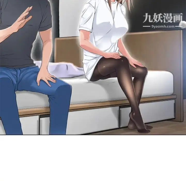 漫画《湿乐园》第54话第93张图