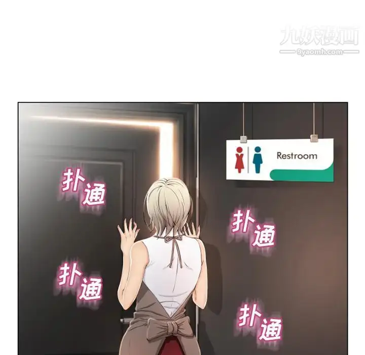 漫画《湿乐园》第25话第46张图