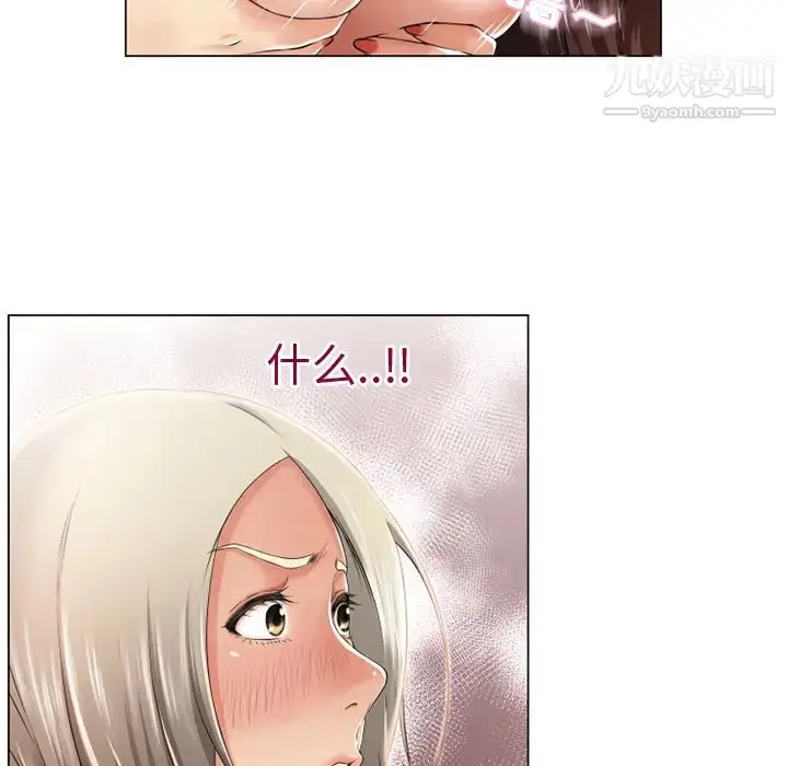 漫画《湿乐园》第25话第64张图