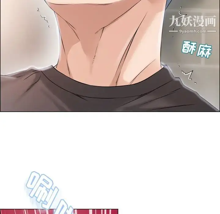 漫画《湿乐园》第25话第73张图