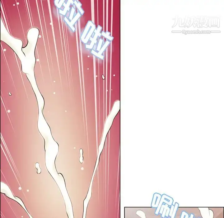 漫画《湿乐园》第25话第74张图