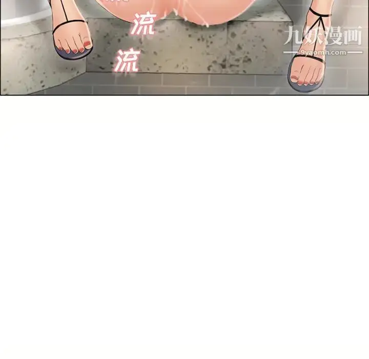 漫画《湿乐园》第25话第86张图