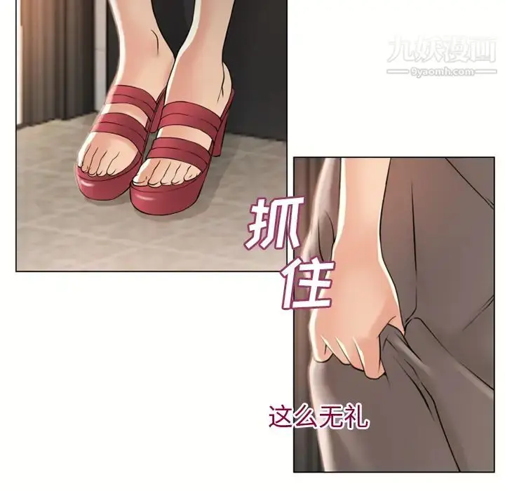 漫画《湿乐园》第25话第99张图