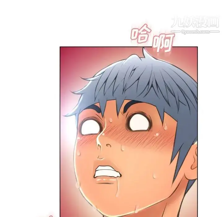 漫画《湿乐园》第80话第53张图