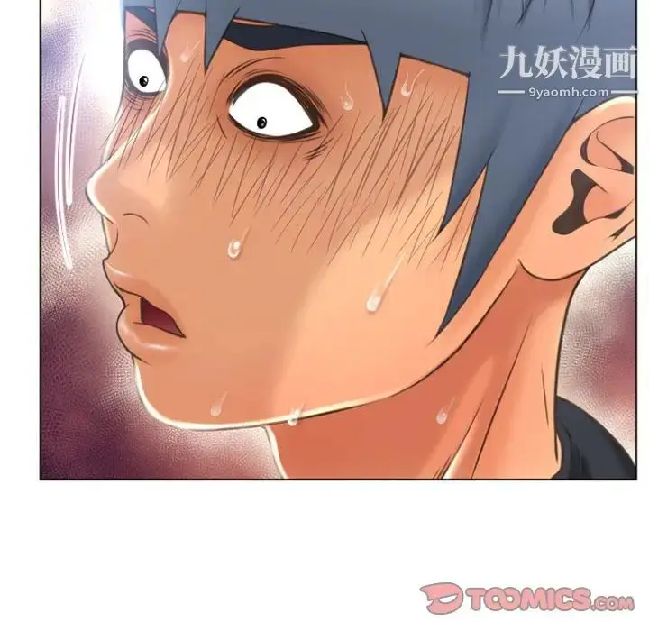 漫画《湿乐园》第80话第58张图