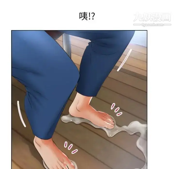 漫画《湿乐园》第80话第59张图