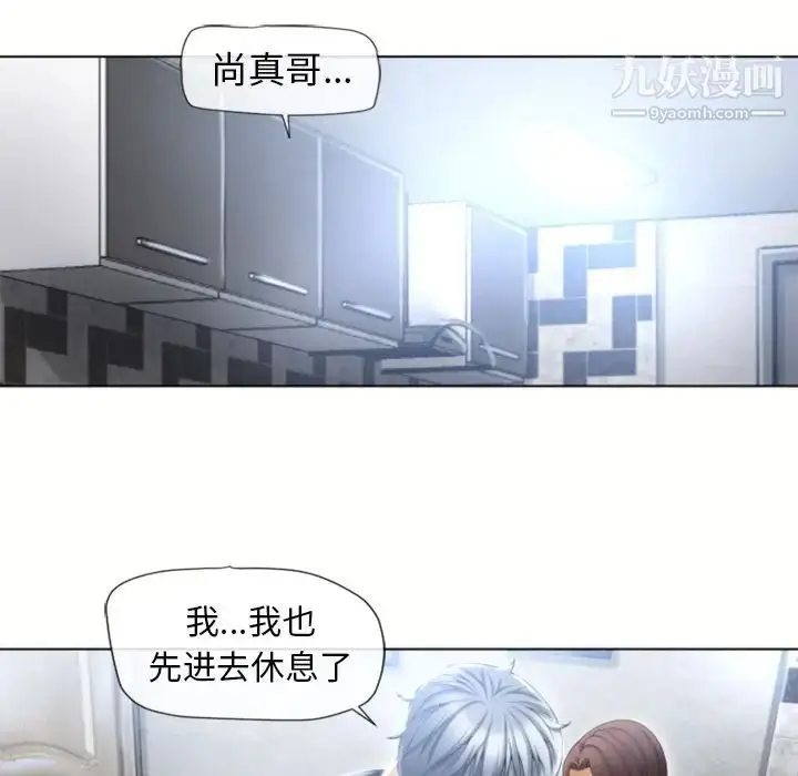 漫画《湿乐园》第80话第67张图