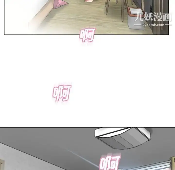 漫画《湿乐园》第80话第91张图
