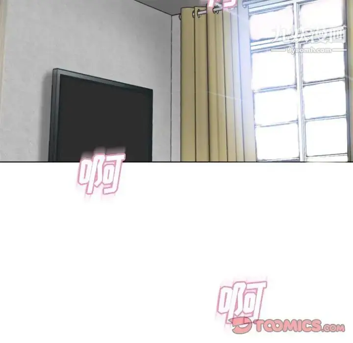 漫画《湿乐园》第80话第92张图