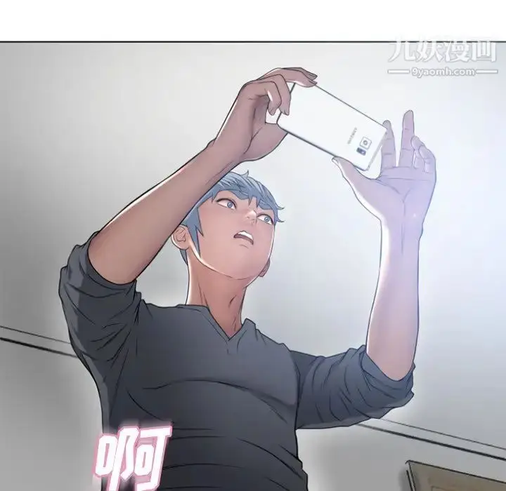 漫画《湿乐园》第80话第93张图