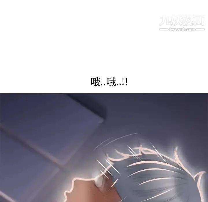 漫画《湿乐园》第53话第10张图