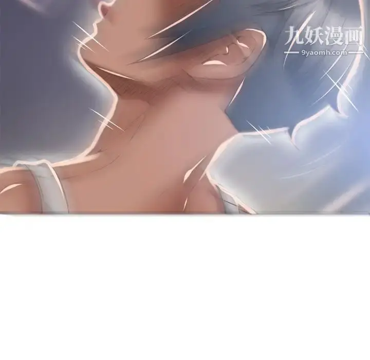 漫画《湿乐园》第53话第11张图
