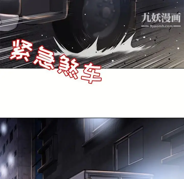 漫画《湿乐园》第53话第40张图