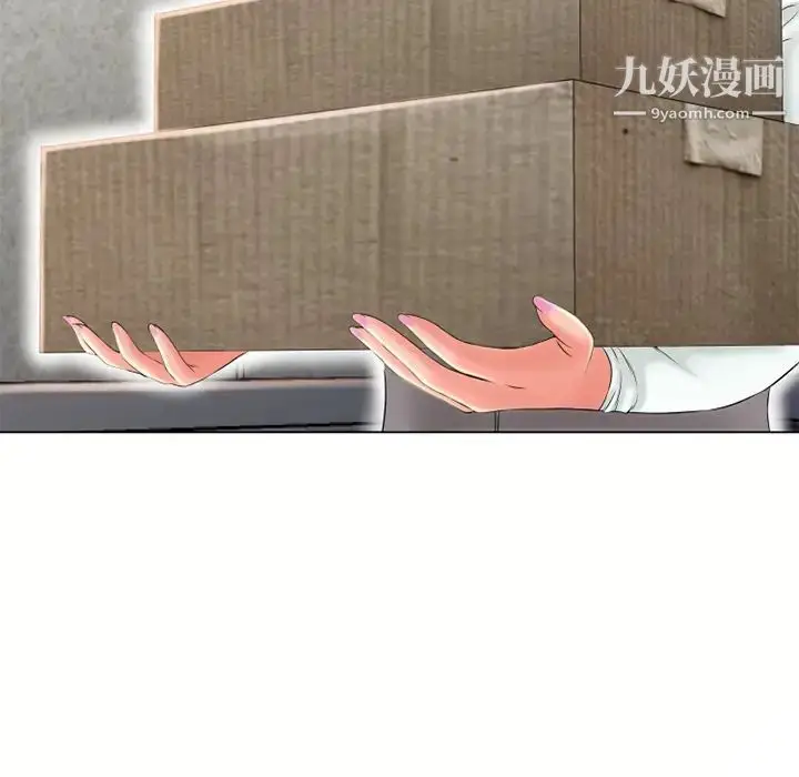 漫画《湿乐园》第53话第44张图