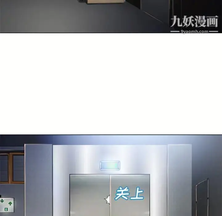 漫画《湿乐园》第53话第46张图