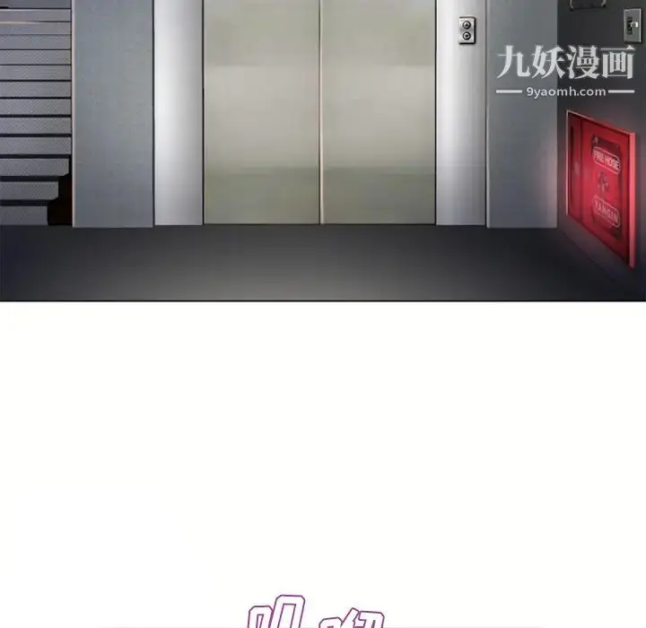 漫画《湿乐园》第53话第47张图
