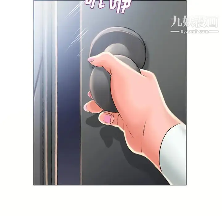 漫画《湿乐园》第53话第48张图