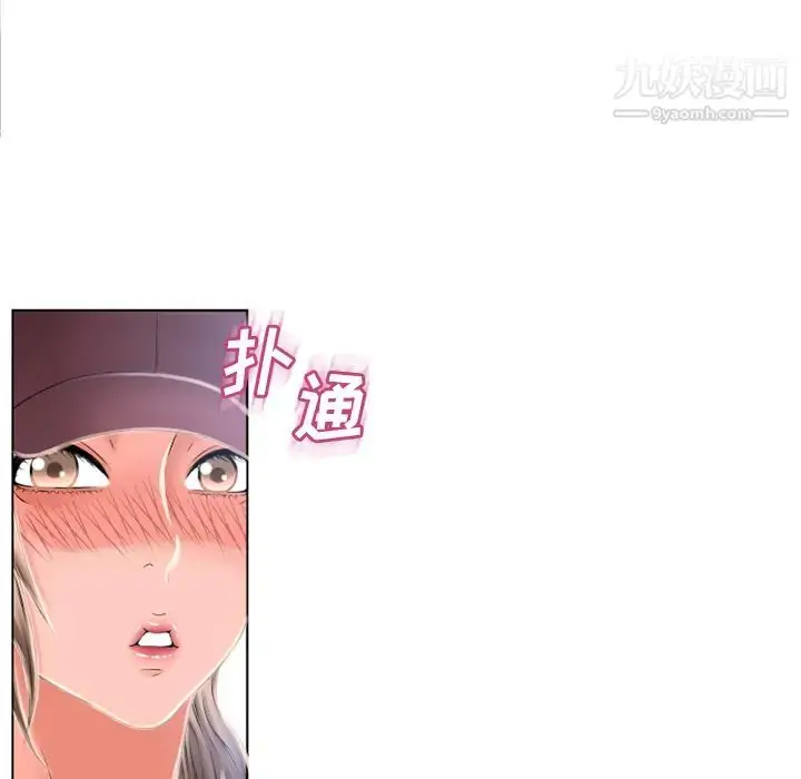 漫画《湿乐园》第53话第51张图