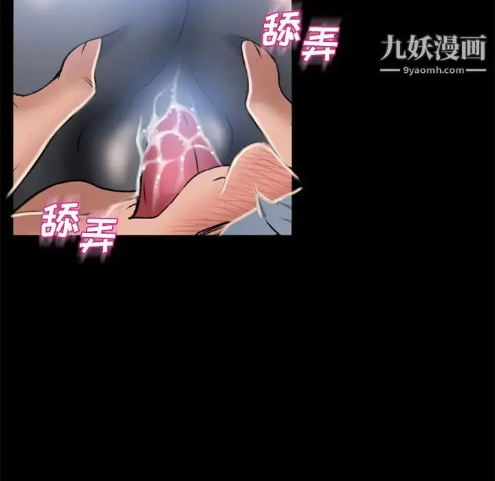 漫画《湿乐园》第53话第67张图