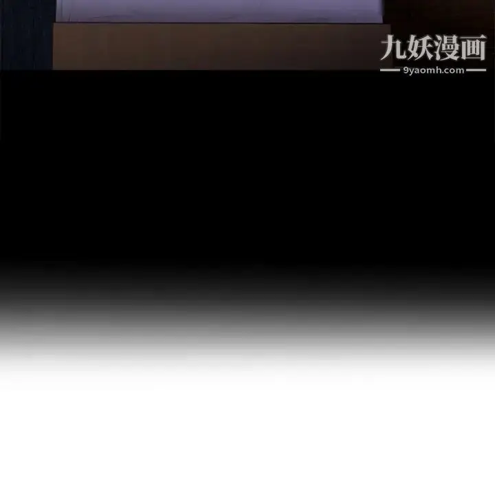 漫画《湿乐园》第53话第8张图