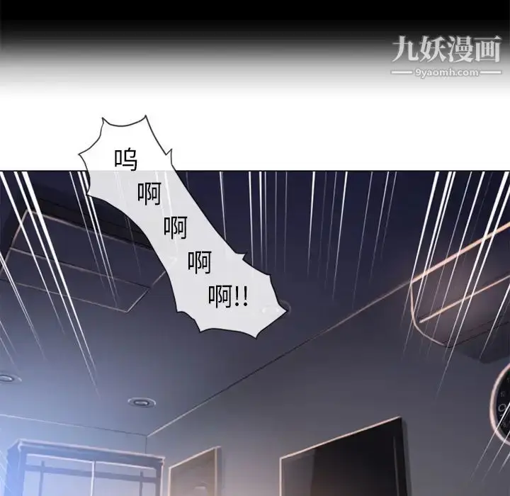 漫画《湿乐园》第53话第81张图