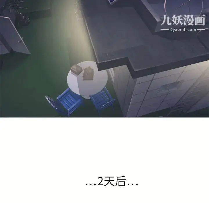 漫画《湿乐园》第53话第90张图