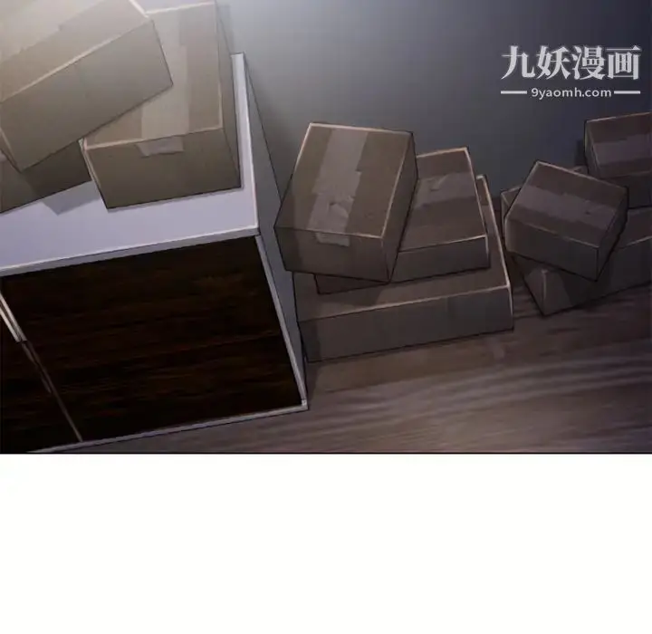 漫画《湿乐园》第53话第97张图