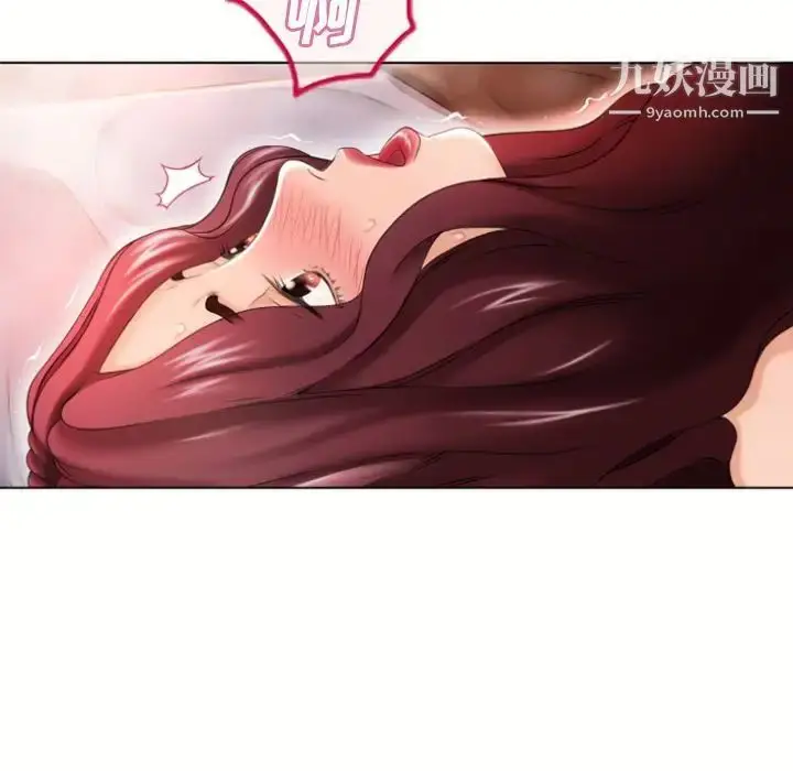 漫画《湿乐园》第78话第18张图