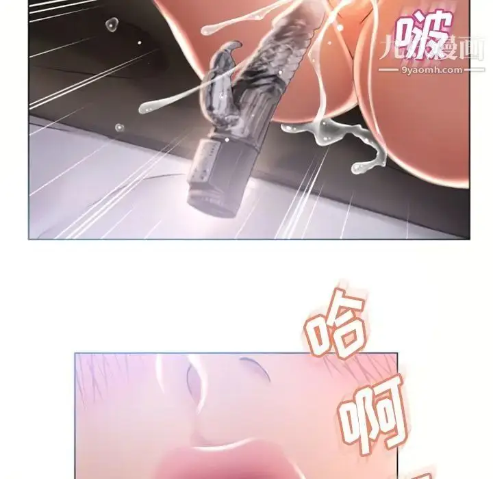 漫画《湿乐园》第78话第45张图