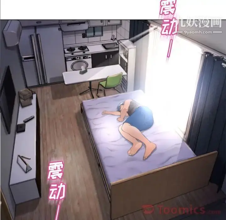漫画《湿乐园》第78话第93张图