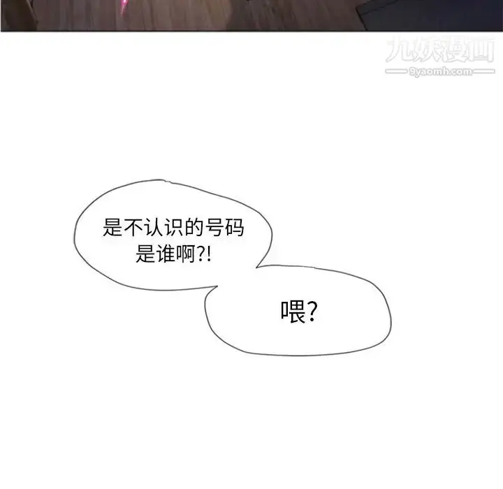 漫画《湿乐园》第78话第94张图