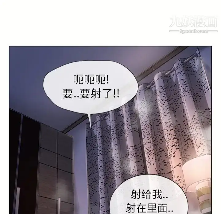 漫画《湿乐园》第26话第103张图