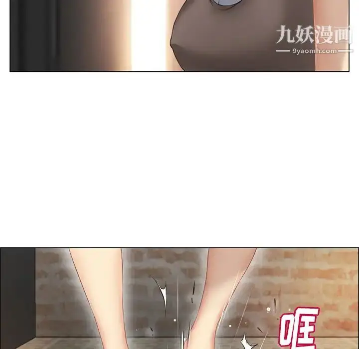 漫画《湿乐园》第26话第22张图